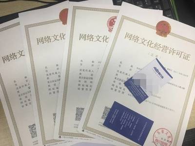 哪些企業(yè)需要申請文網(wǎng)文（網(wǎng)絡文化經(jīng)營許可證）