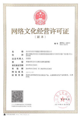 文化和旅游廳調(diào)整游戲文網(wǎng)文核發(fā)政策，網(wǎng)絡文化經(jīng)營進入新階段