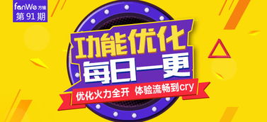 商家APP新增商品管理模塊 網(wǎng)絡(luò)文化經(jīng)營商品的精細(xì)化運(yùn)營