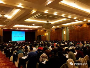 北京網絡文化協會成功舉辦2017年第五期網絡文化經營單位自審人員培訓班，助力行業規范發展